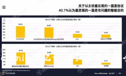 如何查看Tokenim助记词：详细步骤与安全注意事项