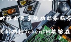 jiaoti2018年TokenIM GOF空投：
