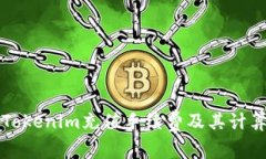 详解Tokenim充值手续费及其