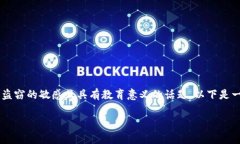 在此下，我们可以探索一