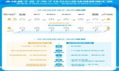 如何通过Tokenim升级EOS钱包