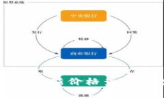 狗狗币今日最新价格查询