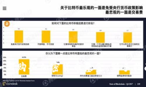 如何购买加密货币基金：新手指南