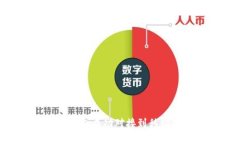 : 如何将IM云钱包成功对接