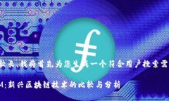 由于您的请求内容较长，