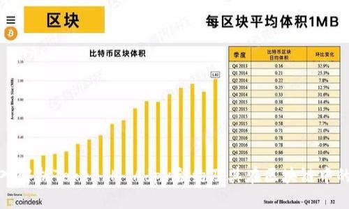 : 深入解析TokenIM Adpy合约及其在区块链中的应用