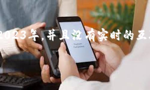 关于“Tokenim备案”的具体信息我无法直接提供，因为我的数据截至到2023年，并且没有实时的互联网访问能力。但我可以为你提供一些有关区块链项目备案的一般信息。

### Tokenim备案攻略：如何确保你的项目合规