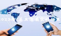 关于“Tokenim备案”的具体