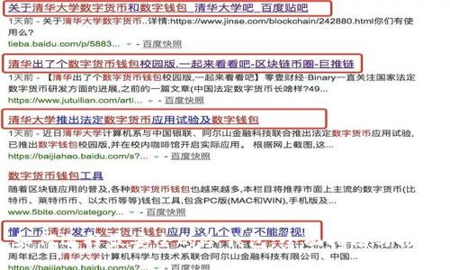 如何选择最安全的冷钱包：全面指南与推荐