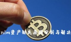 Tokenim资产缺失原因分析与