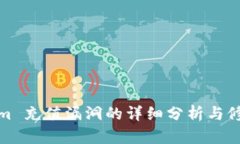 Tokenim 充值漏洞的详细分析