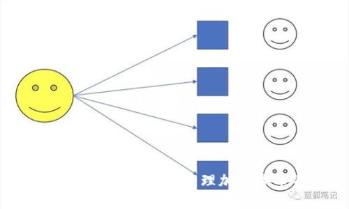 马斯克用什么冷钱包管理加密货币资产？