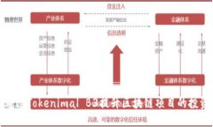 如何通过Tokenimal B3提升区