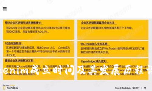 Tokenim成立时间及其发展历程详解