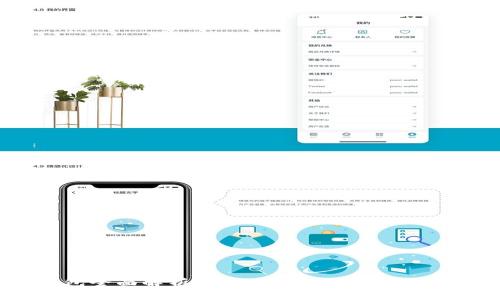 IM空投钱包全面解析：安全、高效的数字资产管理工具