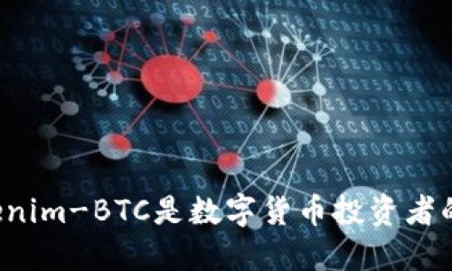 为什么Tokenim-BTC是数字货币投资者的理想选择？