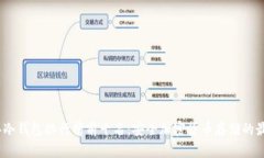 2023年冷钱包排行榜前十名
