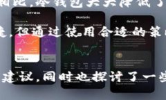   荷兰最受欢迎的冷钱包：