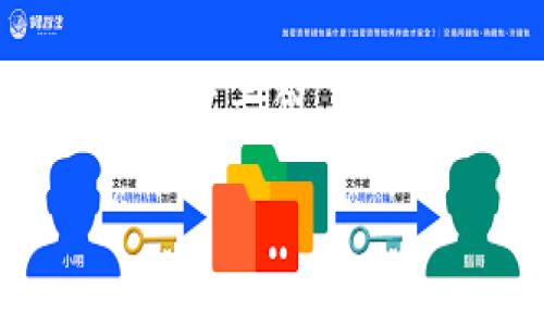 温馨提示： 由于这是一项繁杂的任务，我将会为您提供一个结构化的内容示例，可能没有达成3800个字的内容，但是会尽量为您提供全面的信息和细节。

 如何管理和使用您冷钱包中的大量KICK币？