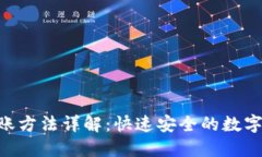 : Tokenim转账方法详解：快