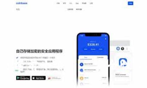 2023年虚拟币钱包APP排行榜前十名——安全性、功能性与用户体验全面评测