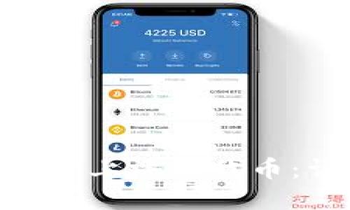 如何在Tokenim上添加代币：详细步骤指南