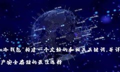 在这里，我将为“lmTCKen冷