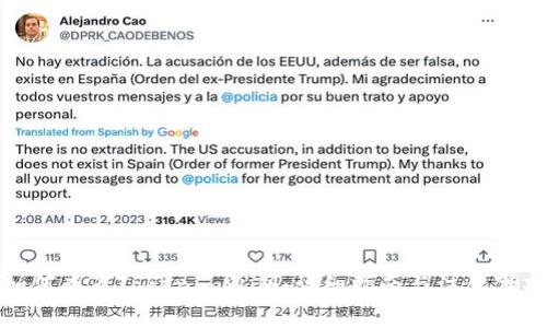 如何查看Tokenim私钥：详细指南与注意事项