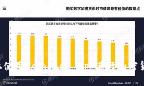 如何在安卓设备上使用Coinbase App进行加密货币交易：全面指南