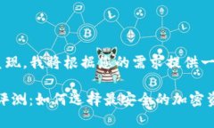 等标签并不能通过文本形