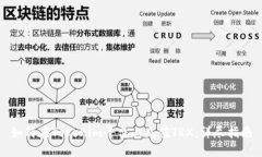 如何在Tokenim平台上充值