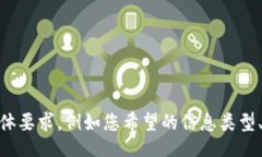 bias/biasguanjian/guanjian由于您