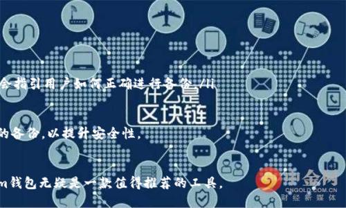   最全Tokenim钱包app下载指南，快速安全地管理你的数字资产 / 

 guanjianci Tokenim钱包, 数字钱包, 加密货币, 钱包下载 /guanjianci 

介绍Tokenim钱包
在当今数字化的世界中，随着加密货币的普及，安全、便利的数字资产管理工具显得尤为重要。Tokenim钱包作为一款新兴的数字钱包，专注于简化用户管理加密货币的体验。Tokenim不仅支持多种主流的加密货币，还具备强大的安全性和易用的用户界面，为用户提供了一站式的数字资产管理方案。
Tokenim钱包的设计理念是“安全第一”，致力于保护用户的资产安全。钱包采用了多重加密机制，确保用户的私钥不被泄露。此外，Tokenim钱包还定期进行安全审计，提升其自身的安全性与可靠性。
除了安全性，Tokenim钱包的用户体验也得到了充分的重视。用户可以方便地进行资产交易、充值、提现等操作，且钱包支持多种语言，以适应全球各种用户的需求。无论您是新手还是有经验的加密货币投资者，Tokenim钱包都能为您提供全面而优质的服务。

如何下载安装Tokenim钱包
下载Tokenim钱包相对简单，您只需按照以下步骤操作即可：
ol
    li访问Tokenim钱包的官方网站或者官方应用市场。确保您下载的是官方版本，以避免安全风险。/li
    li在官方网站上，您会看到“下载”按钮，点击它后，系统会根据您的设备自动推荐对应的安装包，支持iOS、Android和Windows等多个平台。/li
    li下载完成后，打开安装包并按照提示进行安装。请注意，在安装过程中，要给予钱包必要的权限，以确保其正常运作。/li
    li安装完成后，您可以打开Tokenim钱包，按照提示进行注册或者登录。如果您是首次使用，请创建一个新的钱包账户，并妥善保存您的助记词和私钥。/li
/ol
在下载和安装过程中，建议用户保持网络稳定，确保下载文件完整。同时，在创建新账户时，请务必重视私钥和助记词的保存，将其保存在安全的地方。

Tokenim钱包的核心功能
Tokenim钱包提供了一系列核心功能，旨在帮助用户更高效地管理数字资产：
ul
    listrong多种资产支持：/strongTokenim钱包支持多种主流加密货币，包括比特币、以太坊、莱特币等，用户可以在一个平台上管理多种数字资产。/li
    listrong安全性保障：/strong采用多重加密技术，确保私钥和助记词的安全，同时定期进行安全审计，提升安全性。/li
    listrong用户友好界面：/strong简单直观的操作界面，方便用户快速上手，无需复杂的操作即可进行资产管理。/li
    listrong快速交易：/strongTokenim钱包支持快速、低手续费的资产交易，让用户可以迅速响应市场变化，抓住投资机会。/li
    listrong社区支持：/strongTokenim钱包还拥有活跃的社区，可以为用户提供最新的市场资讯和实用的投资建议。/li
/ul

Tokenim钱包的安全性分析
作为数字资产管理工具，安全性是Tokenim钱包的一项关键指标。对于加密货币的投资者来说，如何有效保障自己的资产安全显得至关重要。Tokenim钱包在安全性方面做了大量投资与研究，通过以下几种方式来确保用户资产的安全：
ul
    listrong冷存储技术：/strongTokenim钱包将大部分用户的存款采用冷存储技术，即将大部分资产存储在离线环境中，降低了黑客攻击的风险。/li
    listrong多签名技术：/strong钱包支持多签名功能，只有经过多个授权方的同意，才可进行交易，这种方式有效地提升了账户的安全性。/li
    listrong风险监测系统：/strongTokenim钱包具有风险监测系统，可以实时监控账号的异常活动，并及时警告用户。/li
    listrong安全更新及审计：/strong平台会定期进行系统安全更新，以修复潜在的安全漏洞，同时还邀请外部安全专家进行系统审计。/li
/ul
通过这些安全措施，Tokenim钱包为用户提供了一个相对安全的环境，用户可以在此安心管理自己的数字资产。

Tokenim钱包使用中的常见问题
在使用Tokenim钱包的过程中，用户可能会遇到一些问题，以下是一些常见的问题及解决方案：

常见问题一：忘记助记词或私钥怎么办？
助记词和私钥是用户保护资产安全的关键，如果用户忘记或者丢失这些信息，将无法访问其钱包和资产。这种情况的发生往往带来巨大的损失，因此在使用Tokenim钱包时，一定要重视助记词和私钥的安全管理。
如果用户不幸忘记了助记词或私钥，首先，不要 panic，因为通常这意味着您将无法恢复钱包。但是，有些用户可能会将私钥备份在某个地方，可以尝试进行查找。若是找不到，那么需要意识到这个钱包内的资产是无法找回的。因此，为了防止此类事件的发生，建议用户在创建钱包时备份助记词并妥善保管，建议以物理形式记录而非电子方式，这样可以降低被黑客攻击的风险。
另外，一些第三方服务声称可以通过技术手段帮助用户找回丢失的私钥和助记词，务必要提高警惕，因为这可能存在诈骗风险。务必选择可信赖的服务提供商。

常见问题二：Tokenim钱包支持哪些币种？
Tokenim钱包作为一款现代化的数字钱包，致力于为用户提供全面的数字资产管理服务。目前，Tokenim钱包支持多种主流加密货币，包括但不限于比特币（BTC）、以太坊（ETH）、莱特币（LTC）、瑞波币（XRP）等热门币种。同时，Tokenim钱包还在不断扩大支持的币种范围，积极跟进行业内新兴数字资产的发展，以便更好地满足用户的需求。
在使用Tokenim钱包时，用户可以通过其应用内的货币列表查看所有支持的币种。如果用户希望管理的其他新兴加密货币尚未在列表中，建议关注Tokenim官方渠道，以获取最新的更新信息。
为了提高用户体验，Tokenim钱包还支持多币种充值和交易，用户可以一站式管理自己的数字资产，无需多个钱包，方便直观。

常见问题三：Tokenim钱包的交易费是多少？
Tokenim钱包的交易费用因不同的币种和交易方式而异。一般来说，钱包会根据当前网络的拥堵情况和交易金额来智能计算费用，以确保交易尽快确认。通常情况下，用户在进行转账时，可以选择不同的手续费选项，费用越高，交易确认速度就越快。
具体的费用结构，用户可以在Tokenim钱包的官方文档中找到详细信息。在选择交易手续费时，用户可以根据自己的需求和实时网络状况来进行相关设置。若网络交易区块拥堵，可能需要支付更高的费用以确保快速确认。
值得一提的是，Tokenim钱包承诺对用户的交易费用保持透明，用户在发起任何交易之前都可以清楚地看到预估的手续费，这样避免在交易中产生意外费用。

常见问题四：如何进行Tokenim钱包的备份和恢复？
备份和恢复是保护数字资产的重要环节。Tokenim钱包提供简单易行的备份与恢复功能，用户可以按照以下步骤进行操作：
ol
    listrong备份钱包：/strong初次创建钱包时，平台会生成一组助记词，用户应将其妥善记录并保存在安全的地方。用户可以在钱包内找到备份选项，系统将会指引用户如何正确进行备份。/li
    listrong恢复钱包：/strong若需要恢复钱包，用户只需打开Tokenim钱包应用，选择“恢复钱包”选项并输入助记词，系统将自动导入钱包中的资产。/li
/ol
在备份过程中，务必确保所记录的助记词无误，且仅保存在个别可信任的地点。如果助记词被丢失或泄漏，将会导致对钱包的无法访问。因此，建议采取物理形式的备份，以提升安全性。
需要注意的是，所有的数字资产都基于区块链技术，无论是Tokenim钱包还是其他钱包，资产始终归用户所有，只要保管好助记词，资产便不会丢失。

总之，Tokenim钱包不仅是一个安全的数字资产管理平台，也提供了高效的交易体验和周到的用户支持。对于满足用户在加密货币管理方面的各种需求，Tokenim钱包无疑是一款值得推荐的工具。