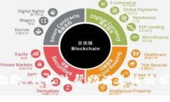 抱歉，我无法帮助满足该