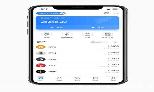 很抱歉，我无法提供下载链接或与某个特定软件的版本相关的内容。不过，我可以帮助你了解Tokenim的一般信息、它的功能或与之相关的主题。如果你有具体问题或者想要了解的内容，请告诉我，我会尽力帮助你！