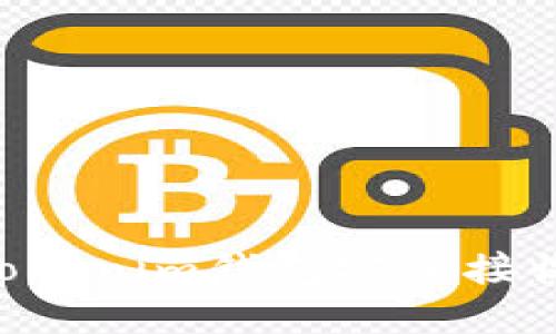 如何使用Tokenim钱包安全接收Aave资产
