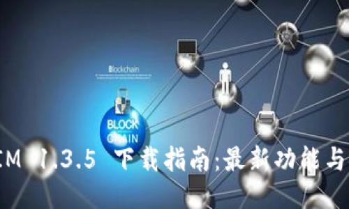 : TokenIM 1.3.5 下载指南：最新功能与安装步骤