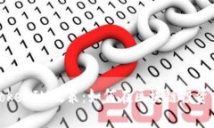 全面解析TokenIM政策：如何