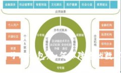 深度解析台子冷钱包：如