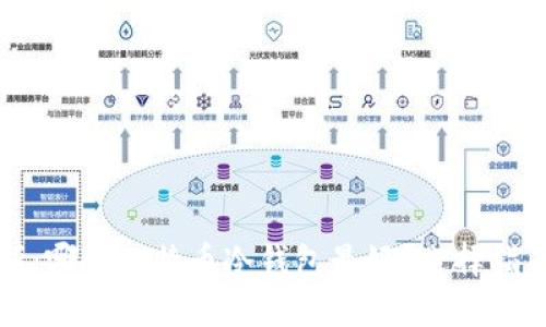 全面解析：哪种比特币冷钱包最好？选择指南与推荐