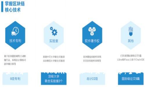 如何查询和分析Tokenim地址的交易记录：全面指南