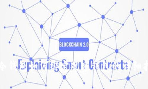 TP冷钱包如何绑定观察钱包的详细指南