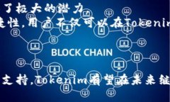 fiaotiTokenim：揭秘区块链技