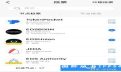 : 深入解析Tokenim 2.0国际版