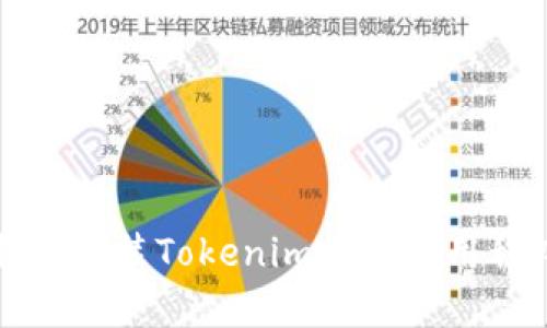 如何下载和安装Tokenim手机应用程序（安卓）