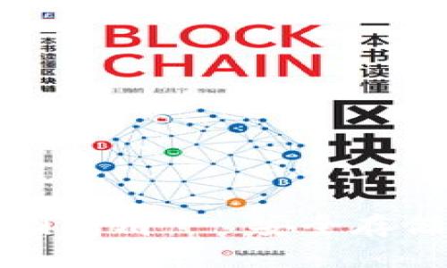 冷钱包首页截图高清 - 安全存储您的数字资产