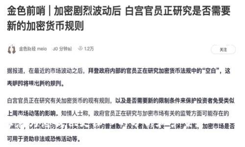 为了确认