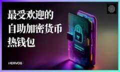   如何在小狐狸钱包中添加