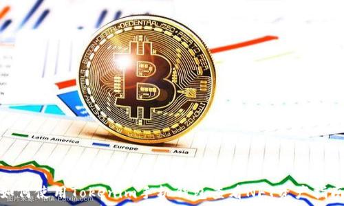 ​នៅ 
 如何使用Tokenim手机钱包查看NFT资产指南 