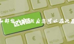 由于内容长度要求较高，